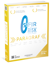345 - Paragraf Sıfır Risk - GÜNCEL BASKI resmi